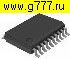 Микросхемы импортные AD7801BRUZ SSOP-20 микросхема