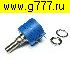 резистор переменный 3590S-2-104L 100 кОм 2вт многооборотный резистор переменный