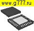 Микросхемы импортные A8504 QFN-26 микросхема