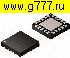 Микросхемы импортные A8293 ESTR QFN-20 микросхема