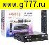 Тюнер DVB-T2 Тюнер DVB-T2 Legend DVB-T2/C RST-B1302HD в металлическом корпусе (Цифровая приставка для телевизора, приемник для ТВ) (цифровой эфирный ресивер)