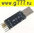 радиоконструктор РА модуль конвертер USB to TTL Converter CP2102-GMR (CH340G)