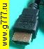 Компьютерный шнур HDMI штекер~DVI-D штекер Шнур 1,5м пластик «позолоченный» OD7.3мм с ферритами