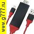 Низкие цены iPhone штекер +USB штекер~HDMI штекер шнур 2м