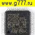 Микросхемы импортные GD32F103C8T6 LQFP-48 (заменяет STM32F103C8T6) микросхема