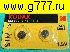 Батарейка таблетка Батарейка для часов G1/LR621/LR60/364A/164 BL10 Alkaline (AG1) Kodak 1,5в