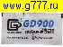теплопроводящий ТермоПаста GD900, 0,5гр