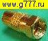 переходник F-тип штекер~Антен. гнездо Переходник GOLD (ТВ гн - F шт металл)