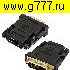 HDMI шнур DVI штекер~HDMI гнездо Переходник Gold (HAP-006)