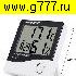 термометр Термометр HTC-1 комнатный (часы, будильник, гигрометр)