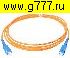 Оптические шнур Волоконно-оптический патч-корд кабель 1м 9/125 SC/PC-SC/PC 3мм Simplex LSZH