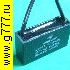 Конденсатор 1,00 мкф 450в провод пусковой 36x11x22 CBB-61 для вентиляторов и кондиционеров конденсатор