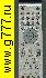 Пульты Пульт Supra STV-LC3202W (=Akira LCT-32MT02ST, Mystery KT6949, RC1529)((TC1860F1)