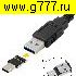 TYPE-C шнур USB штекер~Type-C штекер Переходник OTG