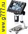 микроскоп Видеомикроскоп DM3 металл 1000x с дисплеем