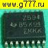 Микросхемы импортные TL594 IPW (код Z694) tssop-16 корпус 5х5мм микросхема