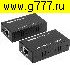 Низкие цены HDMI штекер~RJ-45 гнездо Комплект передатчик+приемник (сигнал по витой паре до 60м)
