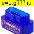 Блоки питания Автосканер ELM327 V1.5 ODB2 (Диагностический адаптер, считывает коды ошибок)