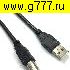 Низкие цены USB штекер~USB-B штекер шнур 3м черный USB2.0 с фильтром