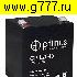 Аккумулятор свинцовый Аккумулятор 12в 4,5Ач (101х90х70) Optimus OP12045 свинцовый