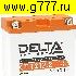 Аккумулятор свинцовый Аккумулятор 12в 14Ач Delta CT1212.2 (151х146х71) свинцовый