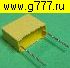 Конденсатор 1,00 мкф 275в 27х10х19 (X2) (код 105) между выводами 22мм конденсатор