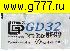 теплопроводящий ТермоПаста GD32 0,5г