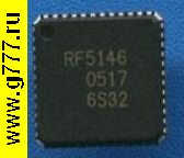 Для сотовых телефонов Samsung C200/E330/X640 Усилитель мощности RF5146