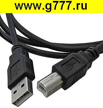 USB-шнур Шнур компьютерный USB2.0 A(m)-USB B(m) B 1.5m