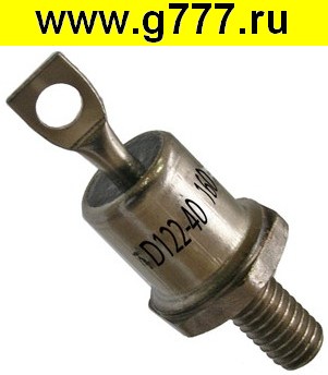 диод отечественный Д 122 -40-16 диод
