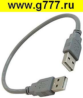 USB-шнур Шнур компьютерный USB-A M USB-A M 0.3m (SZC)
