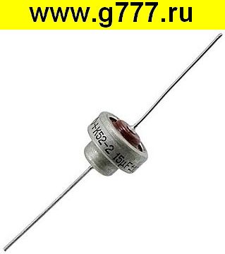 Конденсатор 15 мкф 70в К52-2В конденсатор электролитический