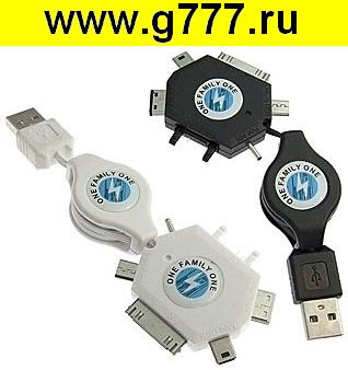 USB-шнур Шнур USB to 6 mobile charging (65cm)