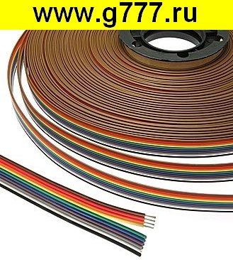 кабель Шлейф RC-10 Color 24AWG Cu pitch 1.5 mm