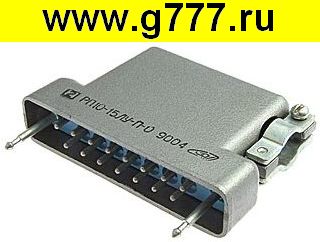 Разъём РП10 Разъём РП10-15 ЛУ-П-О ВИЛКА