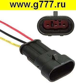Соединитель Разъём Соединитель автомобильный DJ7031-1.5-11 (18AWG 150cm)