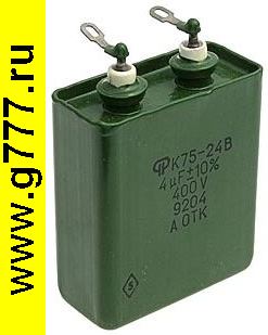 Конденсатор 4,0 мкф 400в К75-24В конденсатор