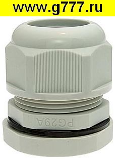 установочное изделие Кабельный ввод PGA29-22G