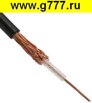 кабель Коаксиальный кабель RG174 75 Ом (100м)