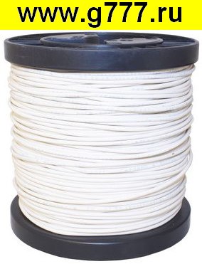 кабель Провод соединительный ПУГВ 2.5 белый (100м)