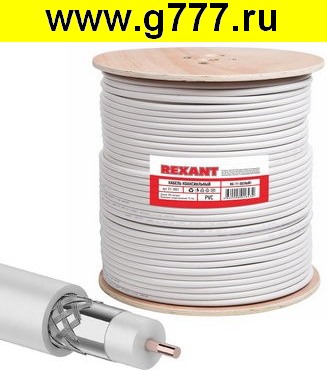 кабель Коаксиальный кабель 01-3001 RG-11U 83% 305м(б)