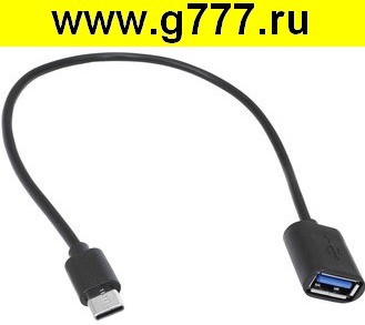 TYPE-C шнур Шнур компьютерный USB3.0 A(f)-USB Type-C(m)B 0.3m