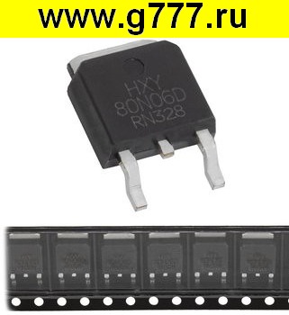 Транзисторы импортные HXY80N06D транзистор