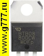 Тиристоры импортные BTB08-800CW тиристор
