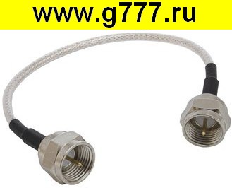 Разъём высокочастотный Разъём Высокочастотный F-P/F-P RG316 15cm