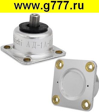 Крепеж АД-1А-0.6