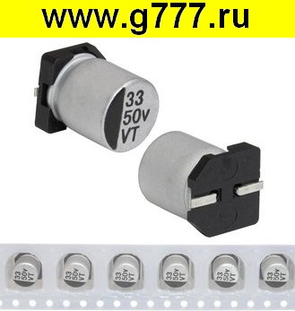 конденсатор 33 мкф 50в 105°C 6.3х7.7 VT чип конденсатор SMD