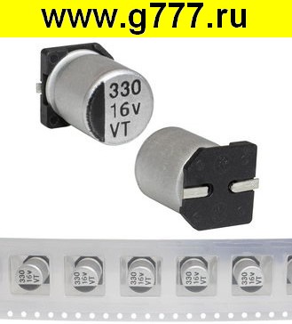 конденсатор 330 мкф 16в 105°C 8х10.5 VT чип конденсатор SMD