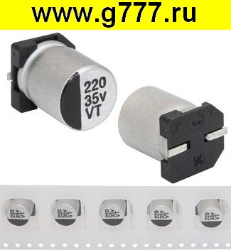конденсатор 220 мкф 35в 105°C 8х10.5 VT чип конденсатор SMD