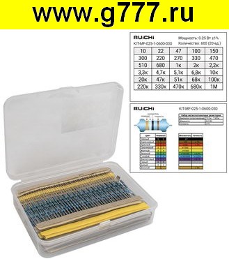 резистор Резистор KIT-MF-025-1-0600-030
